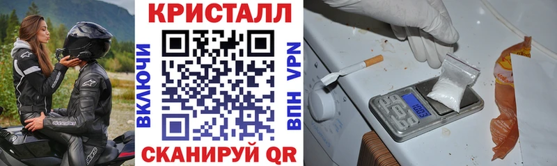 Купить Новоузенск АМФЕТАМИН Premium