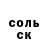 МЕФ мука Olalaila Alekseeva