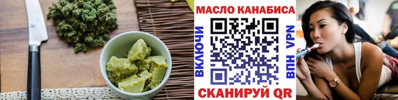 Купить  Новоузенск  Cannafood конопля 