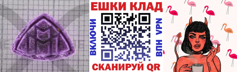 Ecstasy DUBAI  Купить где  Новоузенск 
