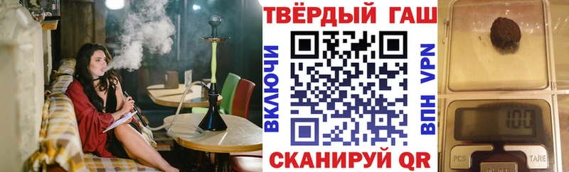 ГАШ VHQ Купить закладки Новоузенск
