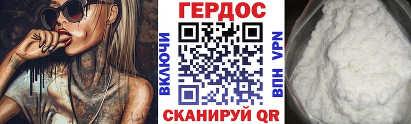 Купить где  Новоузенск  ГЕРОИН Афган 