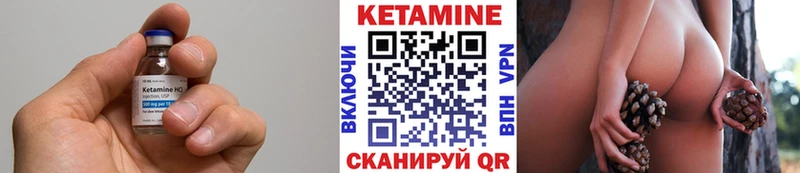 Кетамин ketamine  Купить  Новоузенск 