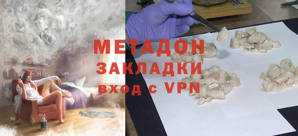 2c-b Гусиноозёрск