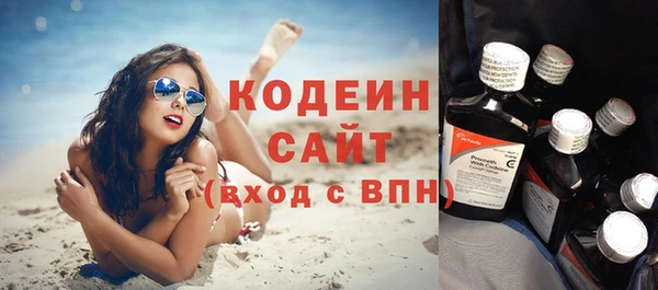 MDMA Гусь-Хрустальный
