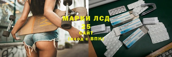 MDMA Гусь-Хрустальный
