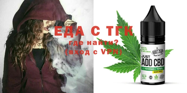 MDMA Гусь-Хрустальный