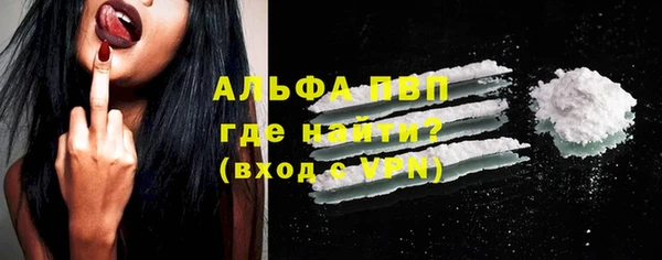 MDMA Гусь-Хрустальный