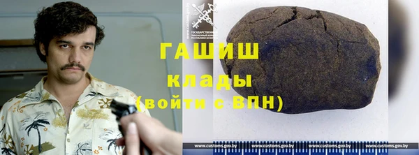 2c-b Гусиноозёрск