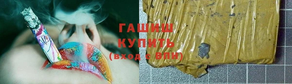 скорость mdpv Гусев