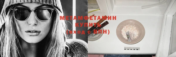 скорость mdpv Гусев