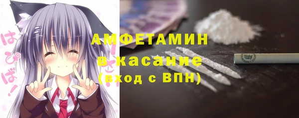 MDMA Гусь-Хрустальный