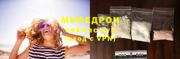 MDMA Гусь-Хрустальный