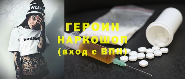 скорость mdpv Гусев
