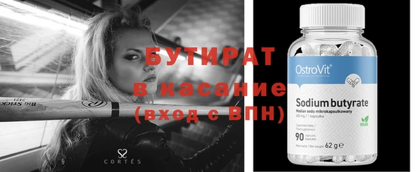 MDMA Гусь-Хрустальный
