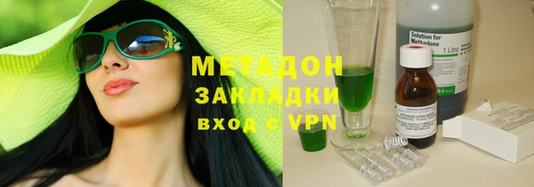 скорость mdpv Гусев