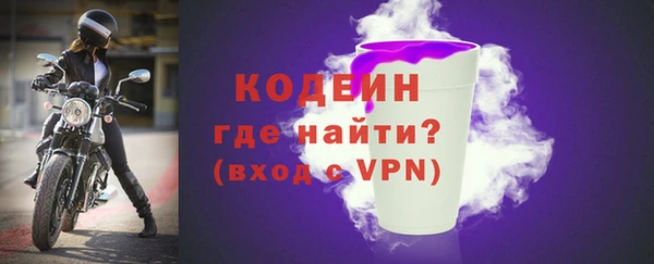 скорость mdpv Гусев