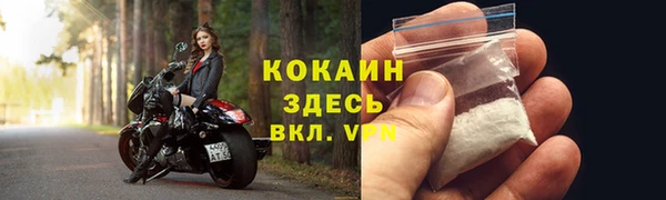 скорость mdpv Гусев