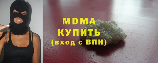 MDMA Гусь-Хрустальный