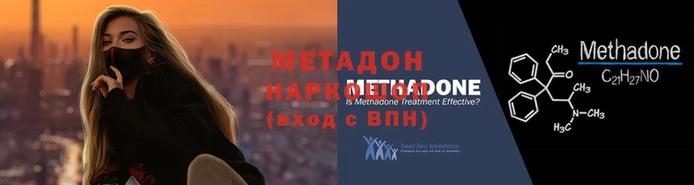 скорость mdpv Гусев