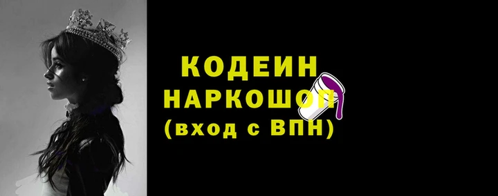 2c-b Гусиноозёрск