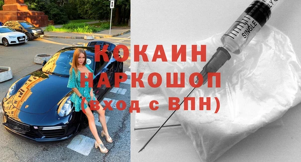 MDMA Гусь-Хрустальный