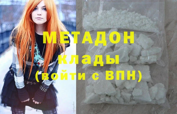2c-b Гусиноозёрск