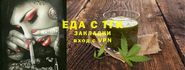 скорость mdpv Гусев