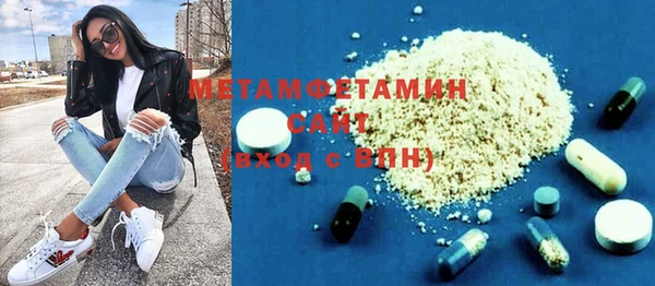 MDMA Гусь-Хрустальный