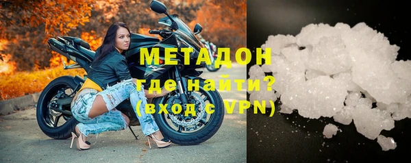 2c-b Гусиноозёрск