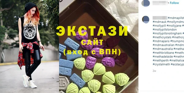 2c-b Гусиноозёрск