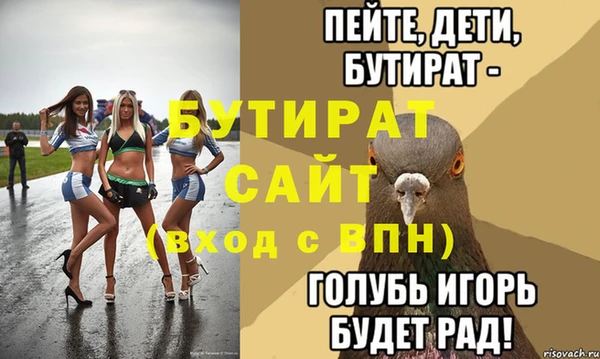 MDMA Гусь-Хрустальный