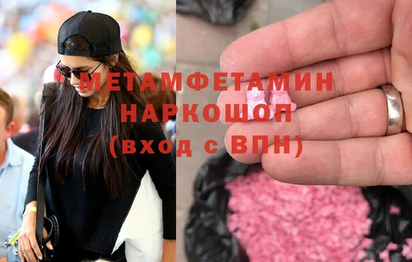 2c-b Гусиноозёрск