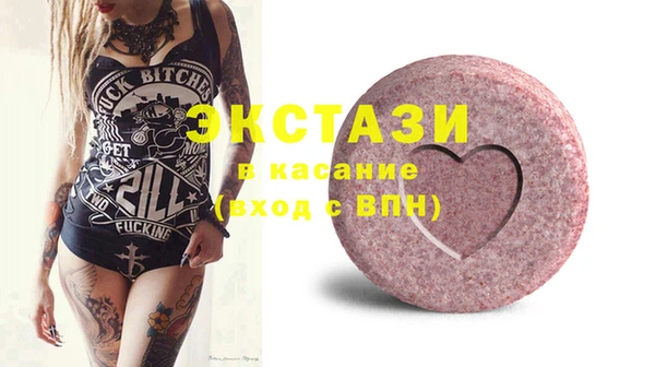 MDMA Гусь-Хрустальный