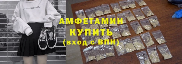 скорость mdpv Гусев