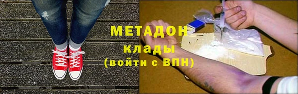 MDMA Гусь-Хрустальный