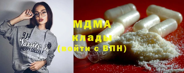 MDMA Гусь-Хрустальный