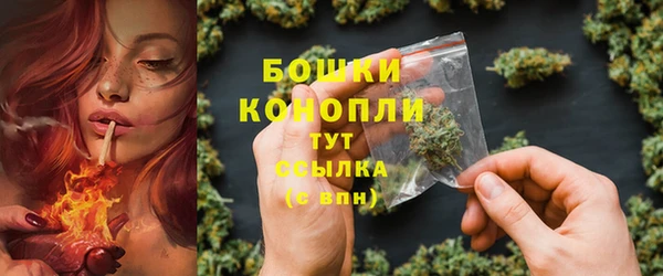 MDMA Гусь-Хрустальный
