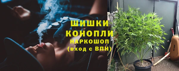 MDMA Гусь-Хрустальный