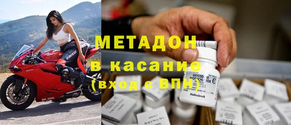 2c-b Гусиноозёрск