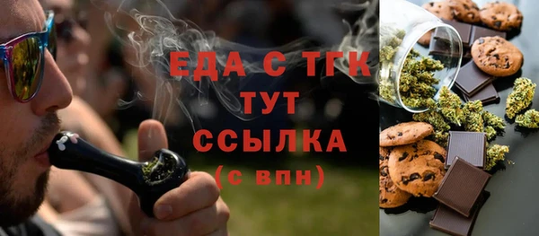 2c-b Гусиноозёрск