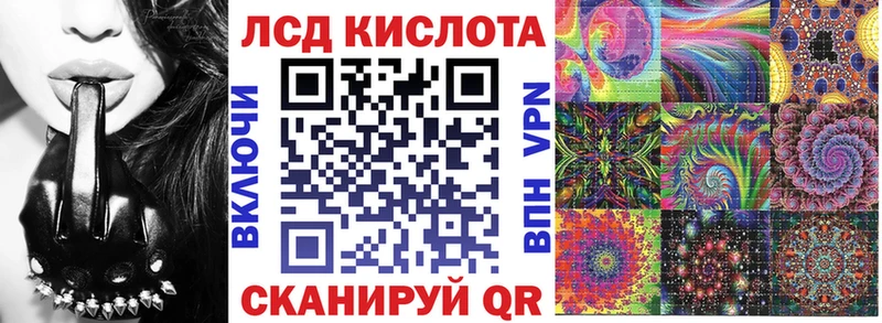 Купить закладки Новоузенск Марки N-bome 1,8мг