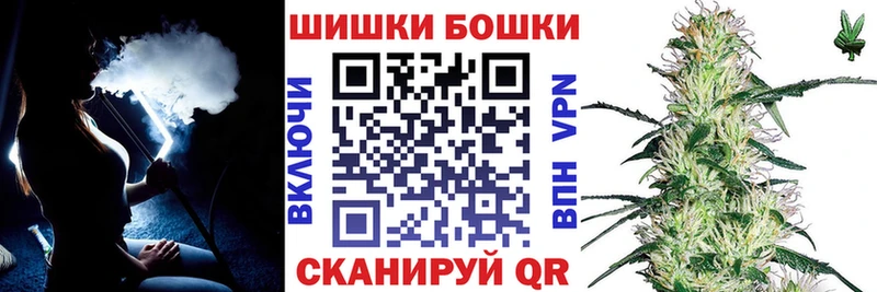 Купить где  Новоузенск  Бошки Шишки AK-47 